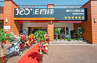 長沙醫(yī)護(hù)人員在湖畔旁開設(shè)了一家寶藏室內(nèi)高爾夫球館！