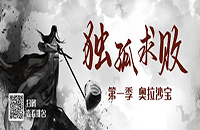 室內(nèi)高爾夫“內(nèi)卷”大賽來了！誰是“卷王之王”？