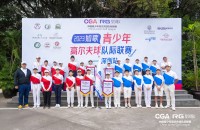 隊(duì)際聯(lián)賽深圳站首日，星道隊(duì)、棕櫚泉隊(duì)雙雙獲勝