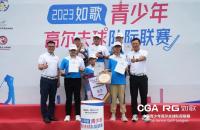 如歌｜川渝一家親，成都觀嶺隊攜手重慶1854隊晉級一級賽！