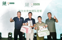 精雕細琢每一桿，成都觀嶺·易瑞高爾夫學院成立啦！