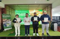 一桿進(jìn)洞、加洞賽、10桿+球技提升！“國臺(tái)杯”2023全國（室內(nèi)）青少年高爾夫球公開賽亮點(diǎn)滿滿！