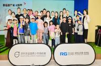 沃爾沃全國青少年錦標(biāo)賽&如歌室內(nèi)高爾夫公開課圓滿收官，十城巡回點燃高球新熱情