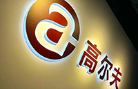 揮桿北京CBD｜離中國尊最近的AC模擬高爾夫球館盛大開業(yè)！
