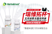 助力健康人生，拓展更多可能｜瑞維拓?cái)y手如歌?敬獻(xiàn)好禮