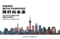 線上揮桿，贏線下觀賽門票！沃爾沃中國(guó)公開(kāi)賽在如歌高爾夫模擬器率先開(kāi)打！