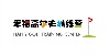 趙柯嘉