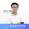 何寶華