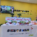 曉荻