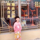 金洲逸