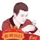 酣客醬酒方義
