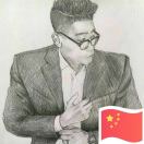 Cile 天