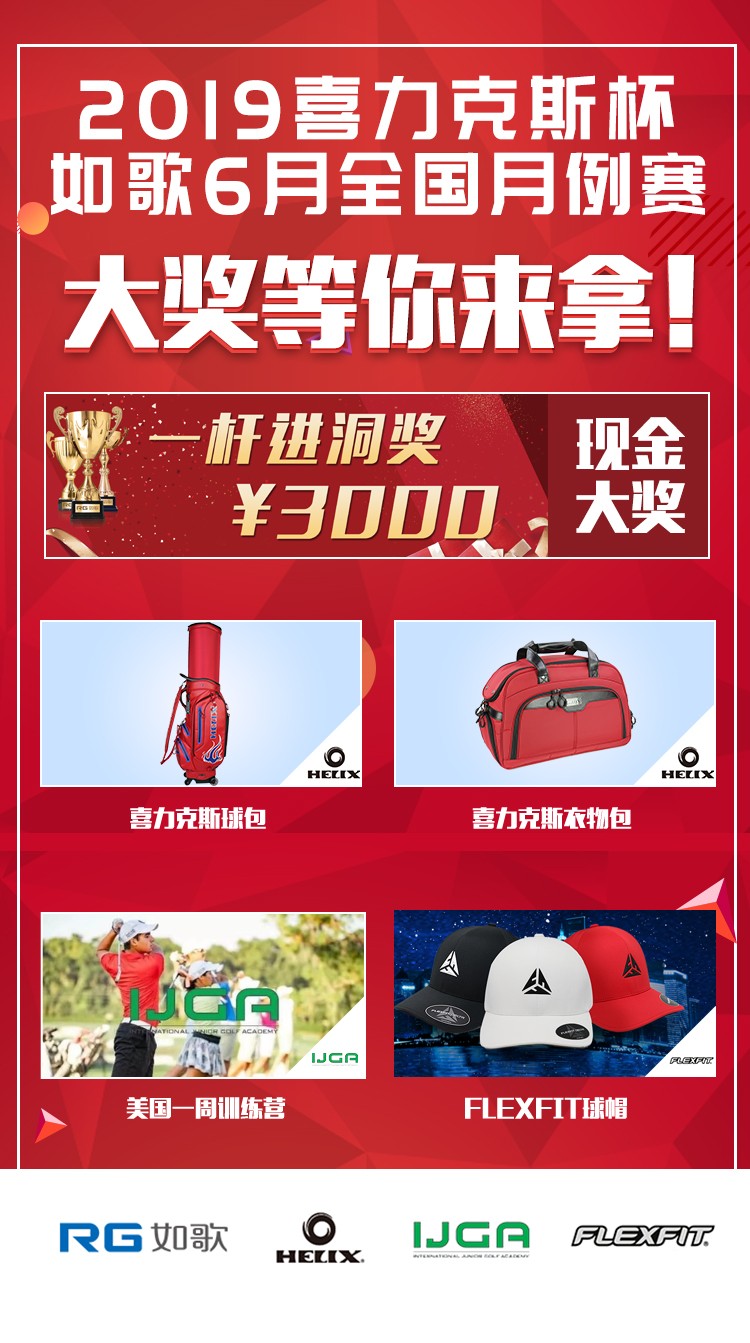 大獎(jiǎng)等你來拿！.jpg